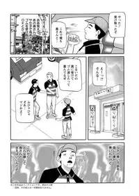 Action Pizazz 2018-12 [Digital]