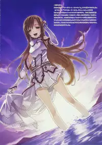 [ASTRO CREEP (Matsuryu)] Sword Art Extra (Sword Art Online) [English]