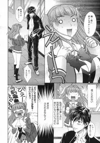 COMIC Megastore H 2007-03