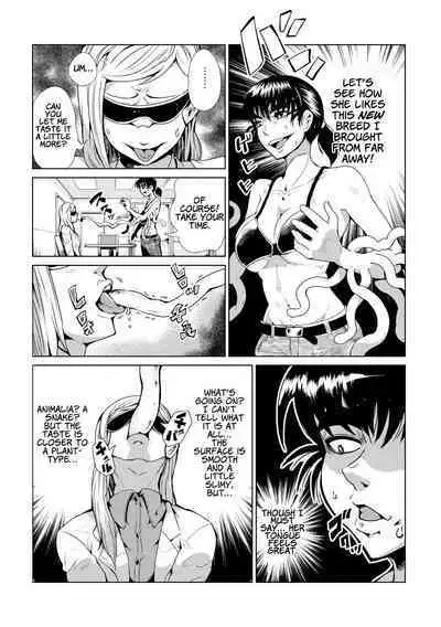 [Kawai Shun] Odoru! Shokushu Kenkyuujo | Dance! Tentacle Research Institute [English] [solowing]