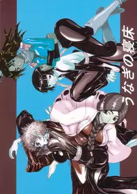 (C73) [Unagi no Nedoko (Nakano)] Treinta y quatro (Bleach) [English]