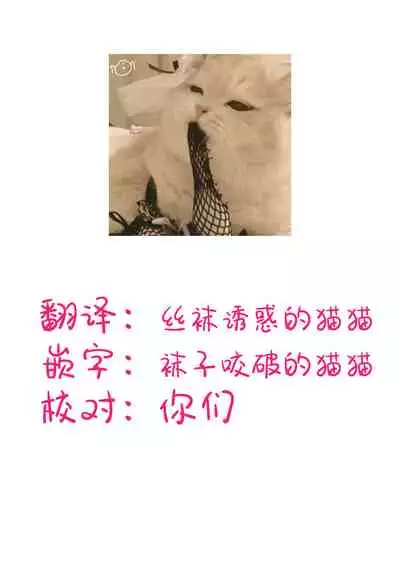 Kago no Naka no Kotori wa Itsu Deyaru San Sousaishikiban