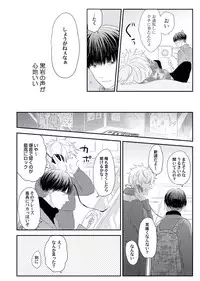 [ko] Cherry to Skirt - Cherry and Skirt [Digital]