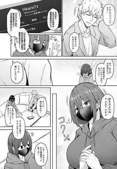 COMIC Anthurium 2023-09