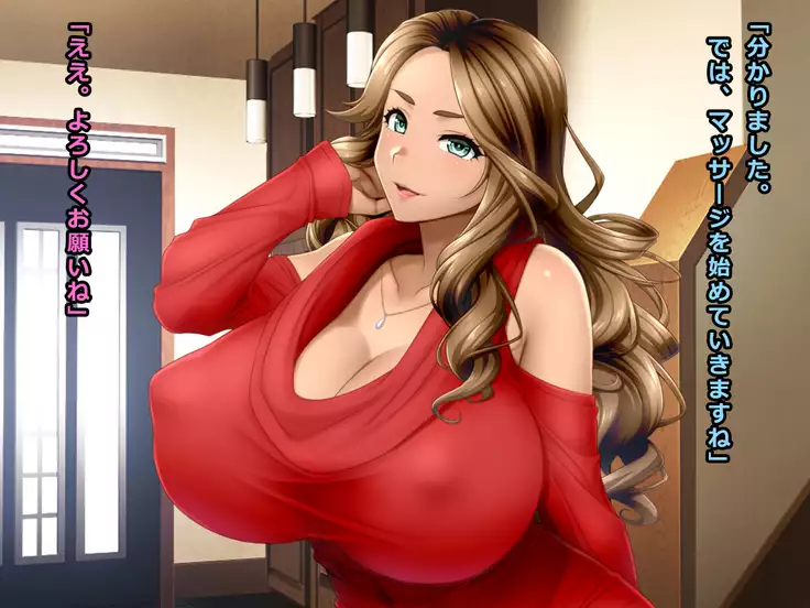 # Shutchō massāji no wana ni kakatta bakunyū kasshoku tsuma Erika 28-sai