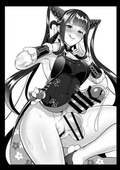 [Temparing (Tokimachi Eisei)] Futanari Keikoku Babu Chinpo (Fate/Grand Order) [Digital]