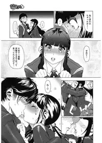 [Bonten] Volume Girl Mucchirism [Digital]