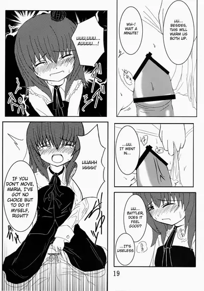 (C75) [Whitecake (Nae)] Iedenako 2 (Umineko no Naku Koro ni) [English]