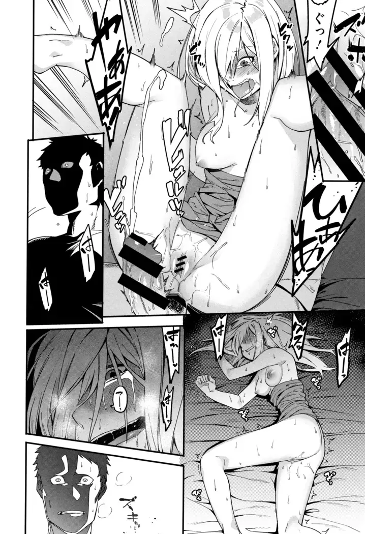 Akaruku Tanoshiku Kimochi yoku