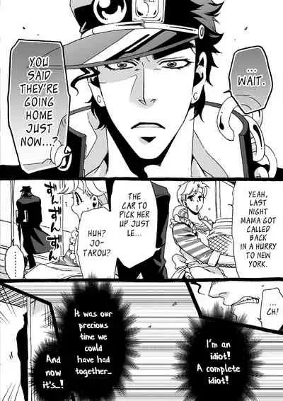 Mago Haji Jii wo Aishisugiteru | Grandson loves his Grandfather too much