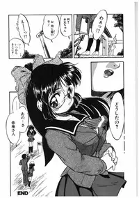 [Tomozawa Shou] Milky's