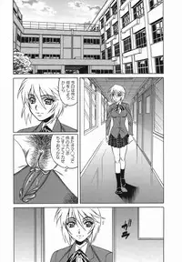 [Yamamoto Yoshifumi] Inransei Souseiji