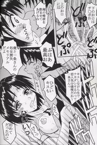 (C67) [St. Rio (Kitty)] Nakadashi Scramble 5 (School Rumble)