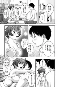 [Asamori Mizuki] Glass no Megami Vol.1