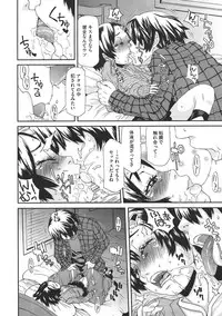 COMIC Megastore 2011-07