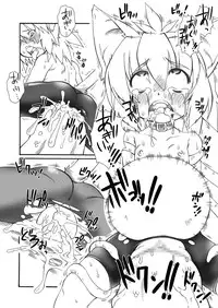 [PH-BU] Shokushu no Hora 2