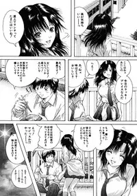 COMIC MUJIN 2008-06