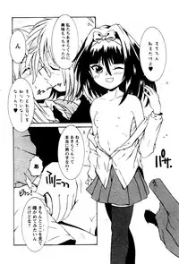 Karyou Gakuen Shotoubu Vol.4