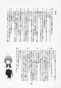 (C69) [Shinohara Heavy Industry (Various)] Negina. 7 (Mahou Sensei Negima!)