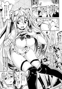 [Karoti] Ijirashii Kimi [Digital]