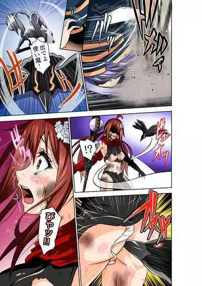BOUNTY HUNTER GIRL vs WITCH THIEF Ch. 16