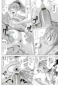 [Kurono Masakado] HARD S