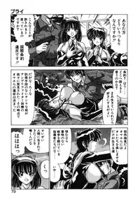 [Watanabe Yoshimasa] Sweet Rain