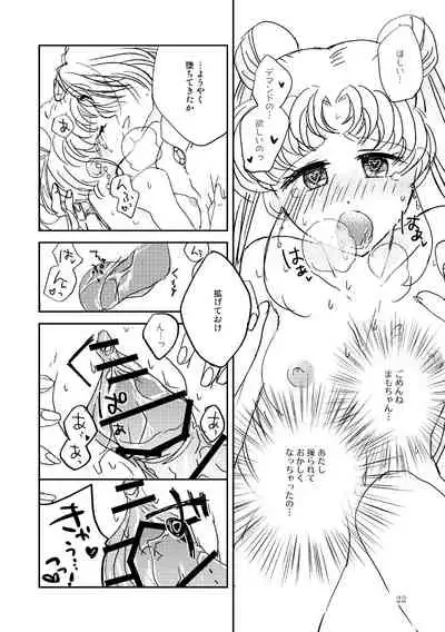 Marionette's Rhapsody