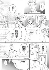 Rental Kamyu-kun 5 day