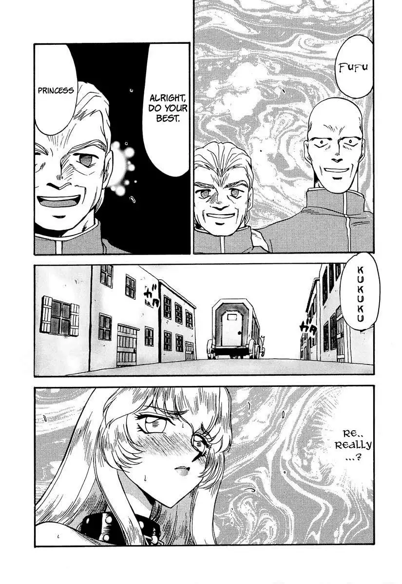 NISE Dragon Blood! 08