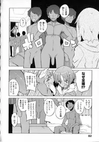 [F4U] Koukishin wa Neko wo mo Are Suru