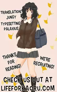 [ShAKe] my first...❤ + my first repure...❤ [English] [Life4Kaoru]