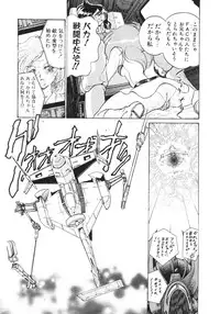 [Jinmu Hirohito] Tobaku Sentai Daisangen