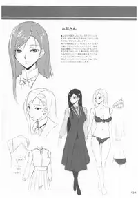 (C91) [Kikurage-ya (Kikurage)] KOI+KAN II