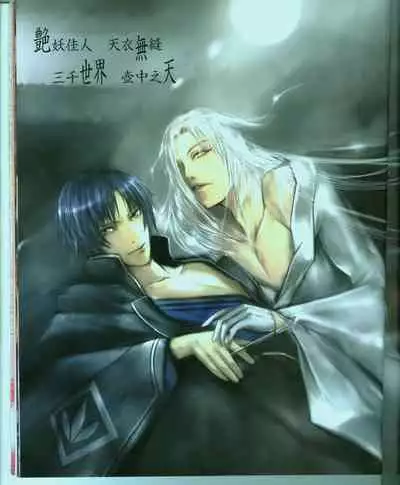 Cool-B Vol.15 2007-09