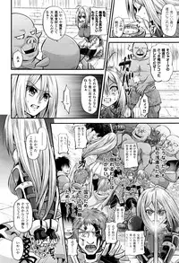 COMIC Unreal 2016-10 Vol. 63