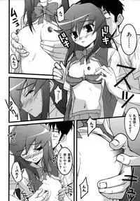 Colorful Drops 2005-12 Vol. 1