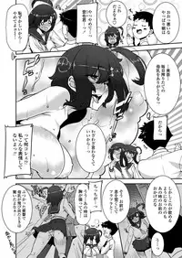 [Henkuma] Koukan Nikki [Digital]