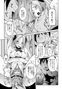 ANGEL Club 2012-08 [Digital]