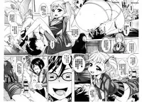 [Uesugi Kyoushirou] Golden Honey Milk [Chinese]