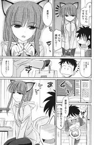 [Charlie Nishinaka] Cheers! 13