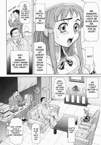 [Minority] Puppet Idol (Bishoujo Kaizouron) [English] [desudesu]