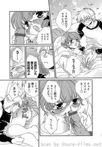 COMIC Situation Play Vol. 4