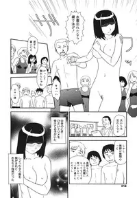 COMIC Megamilk 2011-02 Vol. 08