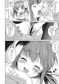 [Kuroshiro Neko] Ippai Dashite ne