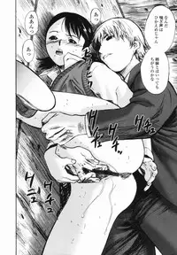 [Yamada Tahichi] Kaerimichi