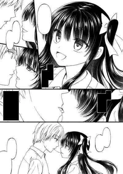 Dare ni mo Ienai Kyoudai Soukan FANZA Gentei Tokusouban