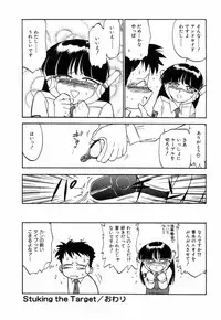 [Charlie Nishinaka] Charlie's angel