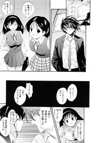 [Nishikigaura Koizaburou] Run Run Club