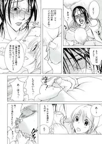 [Nyanko Fujin Sama] Hakudaku Mama Shibori